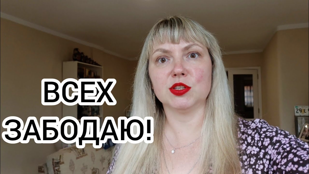 БОЛЬШЕ Я ТУДА НЕ ВЕРНУСЬ! 😡🤬