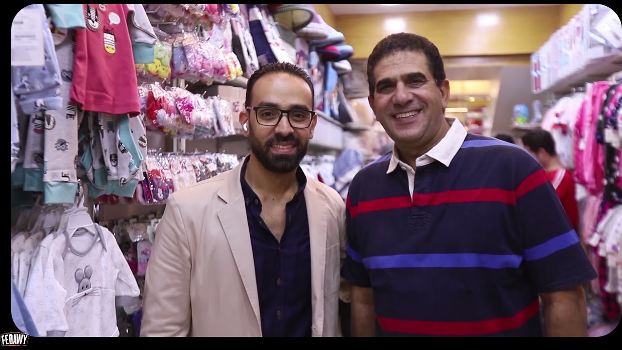 إفتتاح الفرع الرئيسي لمحلات محمود البخاري لملابس البيبي والأطفال ومستلزمات البيبي