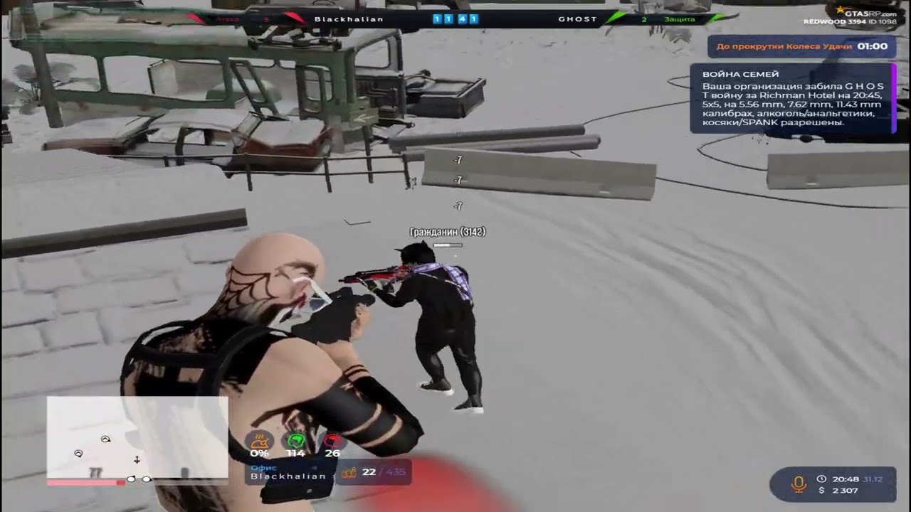 REDWOOD | VZP | GTA5RP