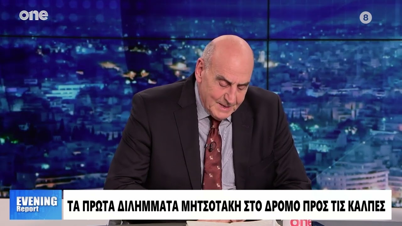 Βουλγαράκης: «Η σταθερότητα που λέει ο Μητσοτάκης δεν είναι όραμα - Λίγο παλιακός ο λόγος του»