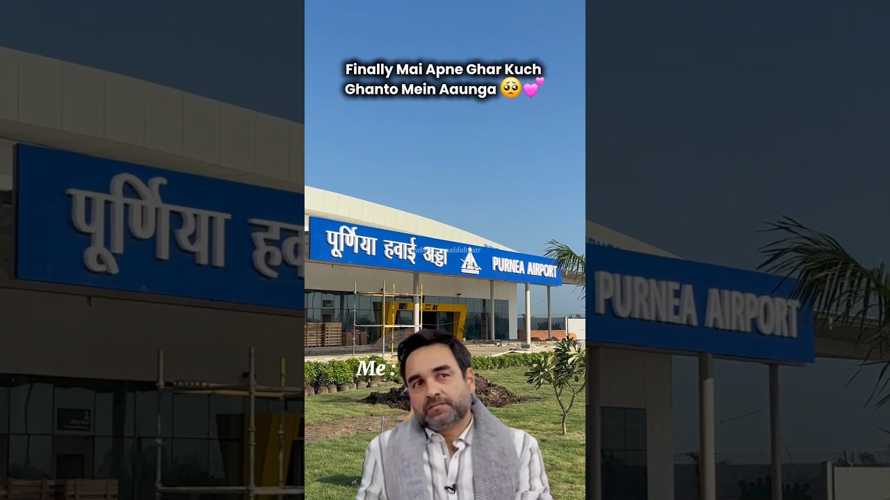 PURNEA AIRPORT 🫶 
