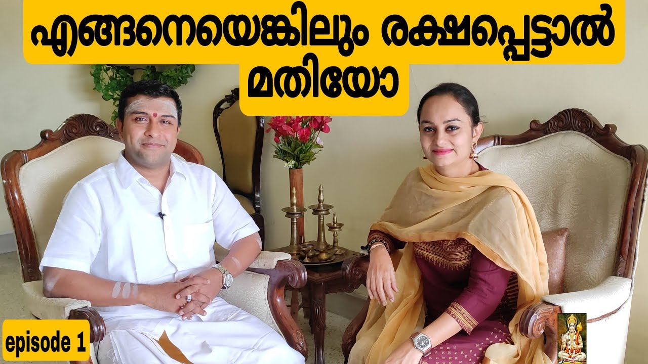 കർമ്മം കർമ്മഫലം/Astrology/ഇതു കേട്ടിട്ടു തീരുമാനിക്കുക@ALEX ANJANA VLOGS