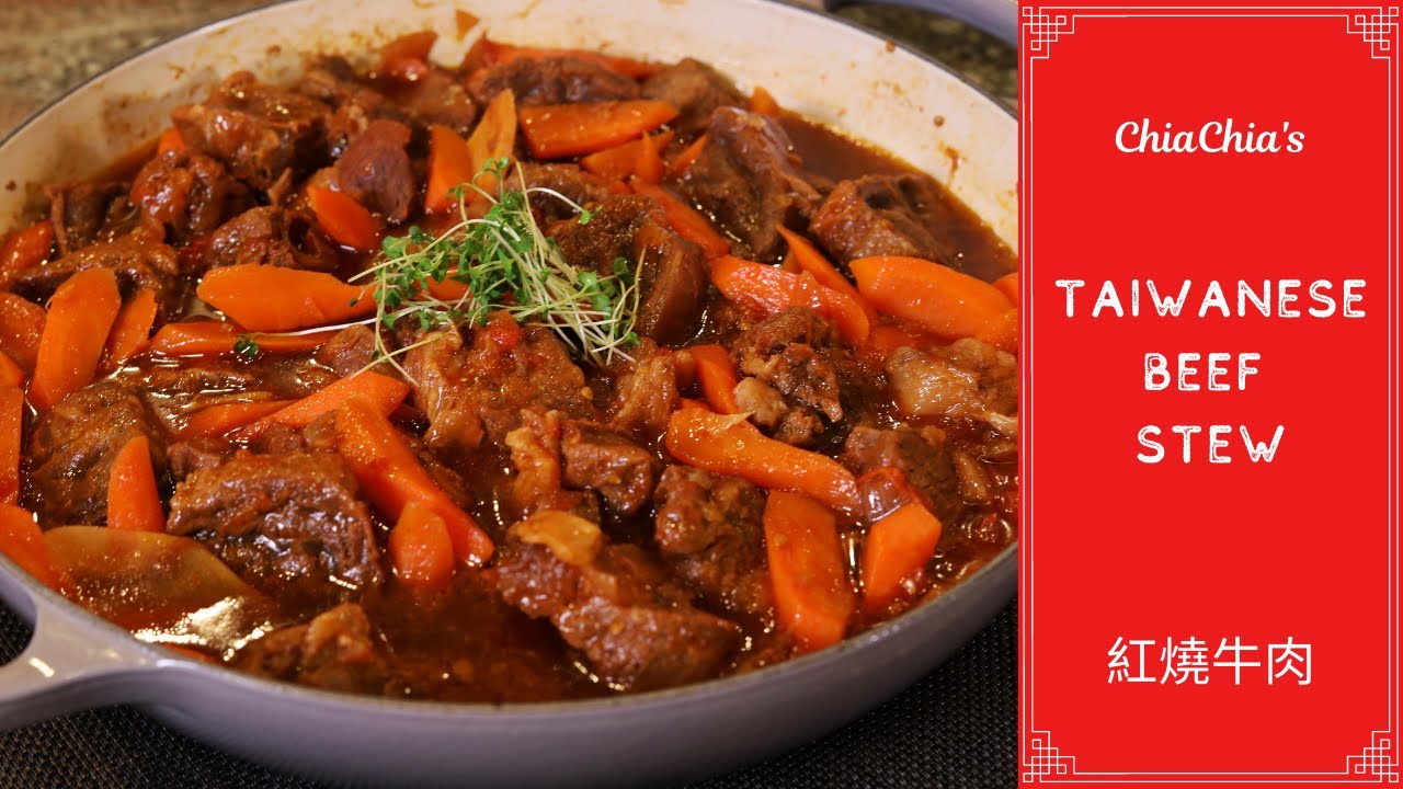HD - Taiwanese Beef Stew | Choose the right cut for the most juicy and tender texture | One pot dish