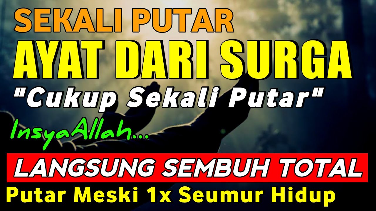 RUQYAH MANDIRI BULAN RAMADHAN USIR JIN & STAN DARI RUMAH DENGAN AYAT SYIFA | BY USTADZAH RIZKI
