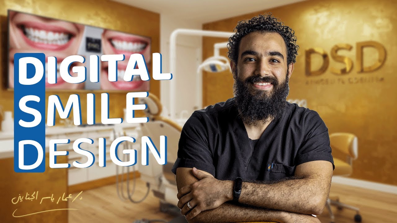 DSD digital smile design step by step with photographic tips and tricks تصميم الإبتسامة الرقمية