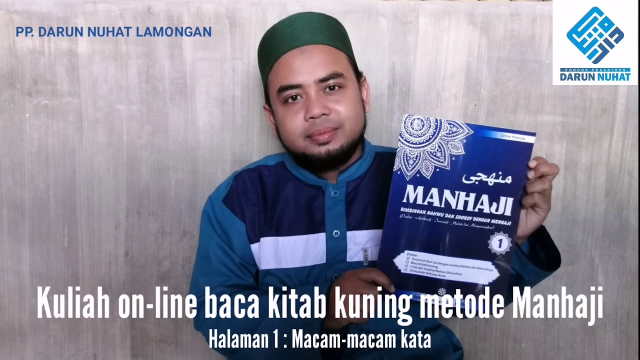 Manhaji Jilid 1 [bagian. 1]
