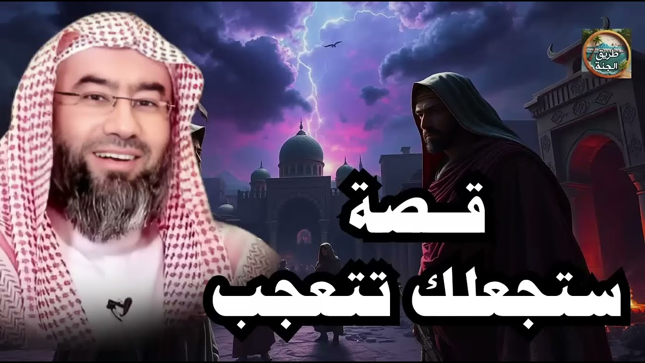 ساعة من الإسترخاء استمع إلى أروع القصص المشوقة والعجيبة ، أغمض عينيك واستمع 🎧   نبيل العوضي