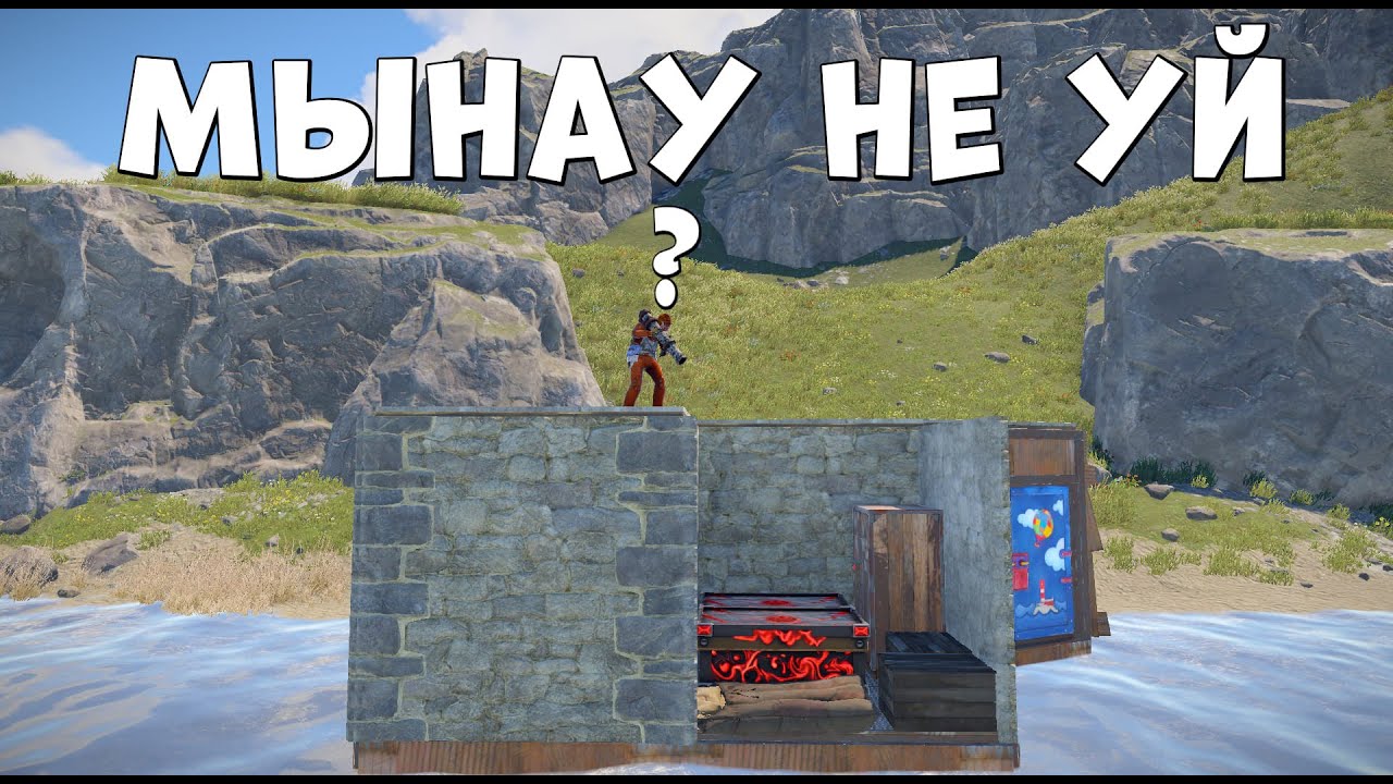 ✦ Rust ✦ Быздын уйды ешкым таба алмаиды |WARKEY| ft@leon_rust