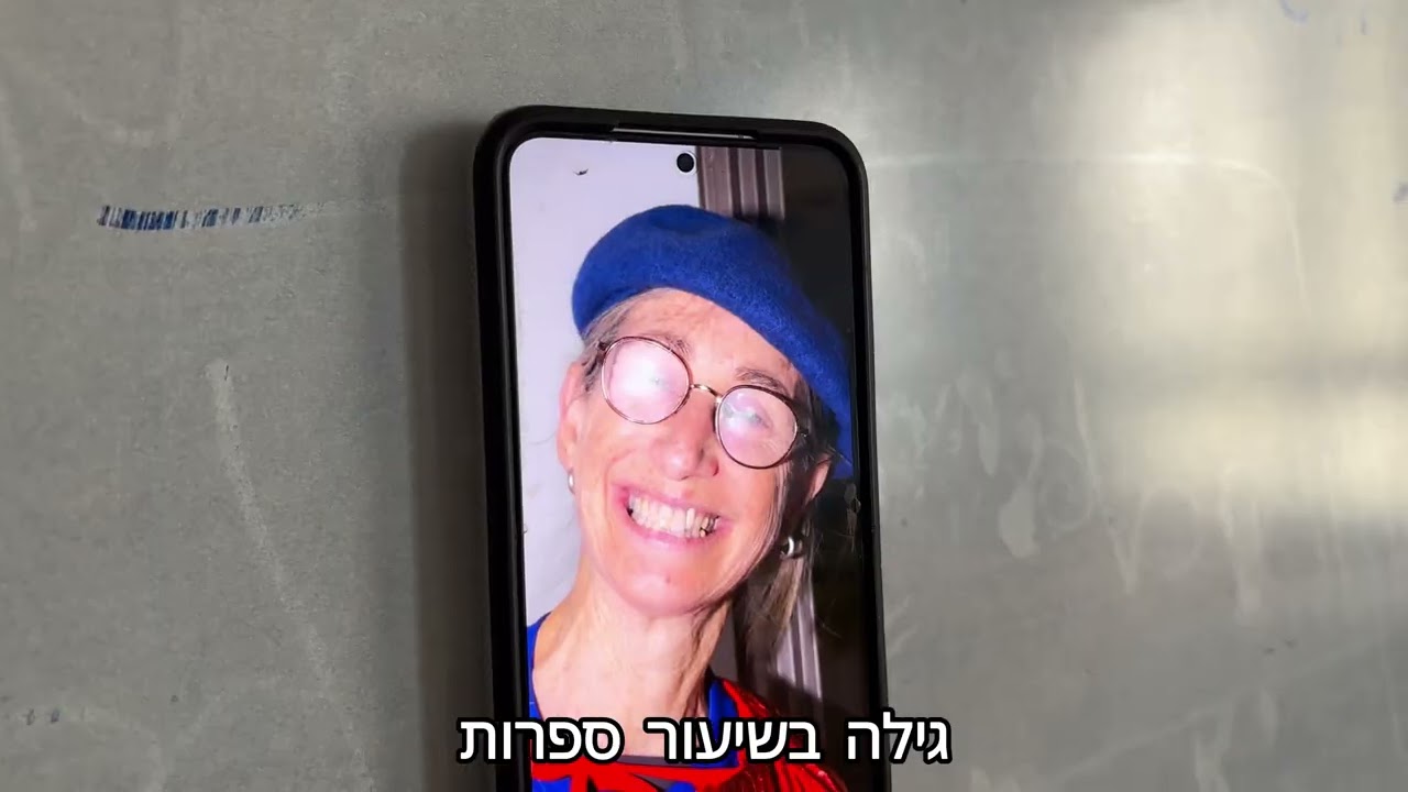אוהב את הישיבה | שיר שבת זכור מחזור ס״ג ישיבה תיכונית אורט טבריה