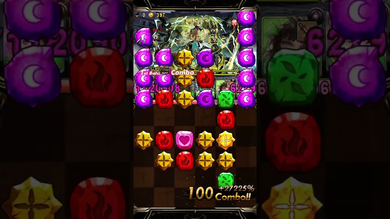 ［神魔之塔］名為支配的愛 絕劍有紀