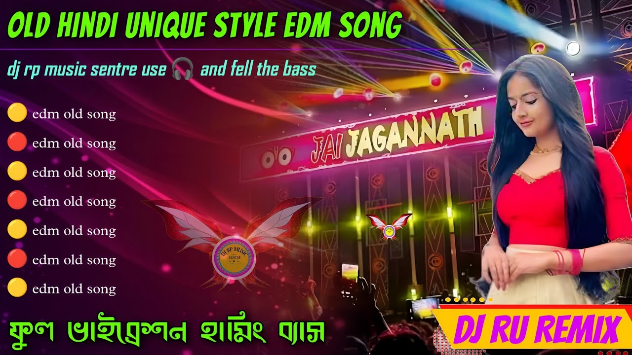 Unique Style Edm Dhamaka Mix Dj Ru Remix। dj Sarzen edm song।powar music edm song।dj rp remix