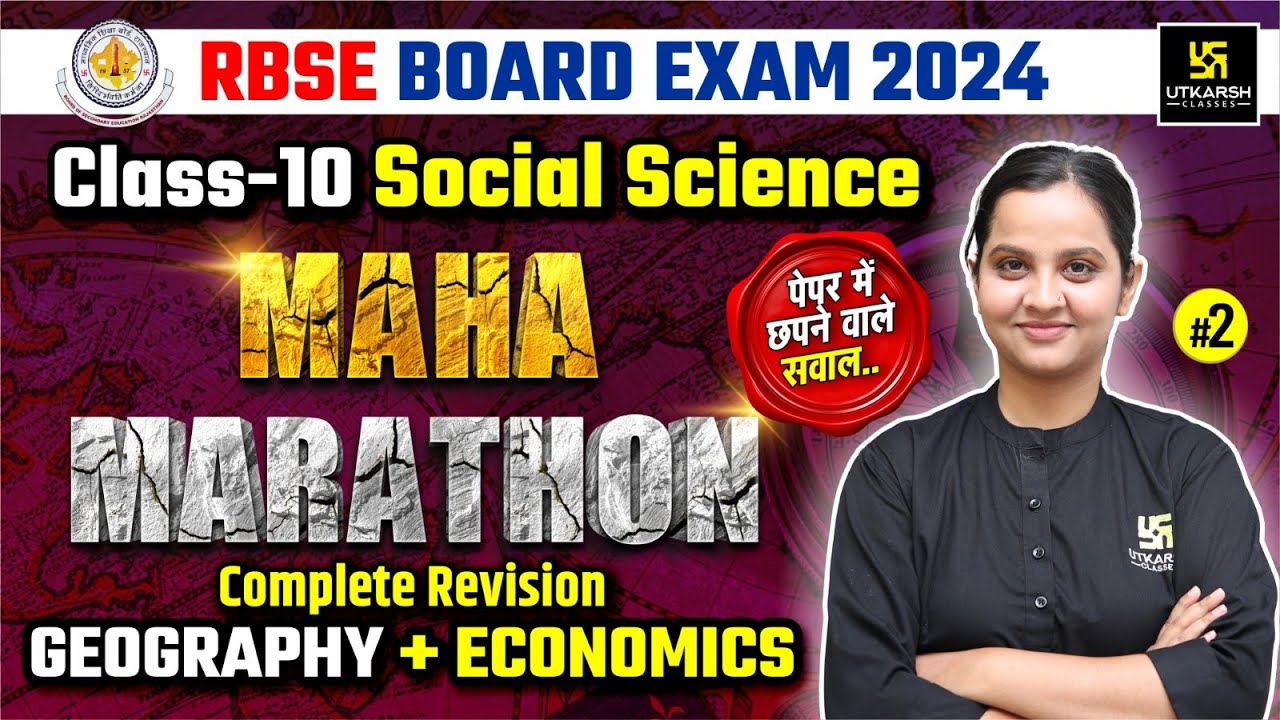 Class 10 Social Science(EM) MAHA MARATHON | Geography+Economics Revision✅RBSE Board Exam 2024