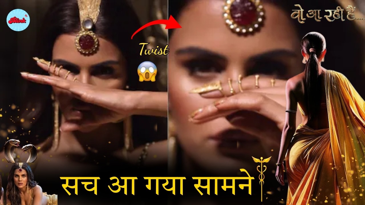#naagin7update : Priyanka Chopra Security Reason: 