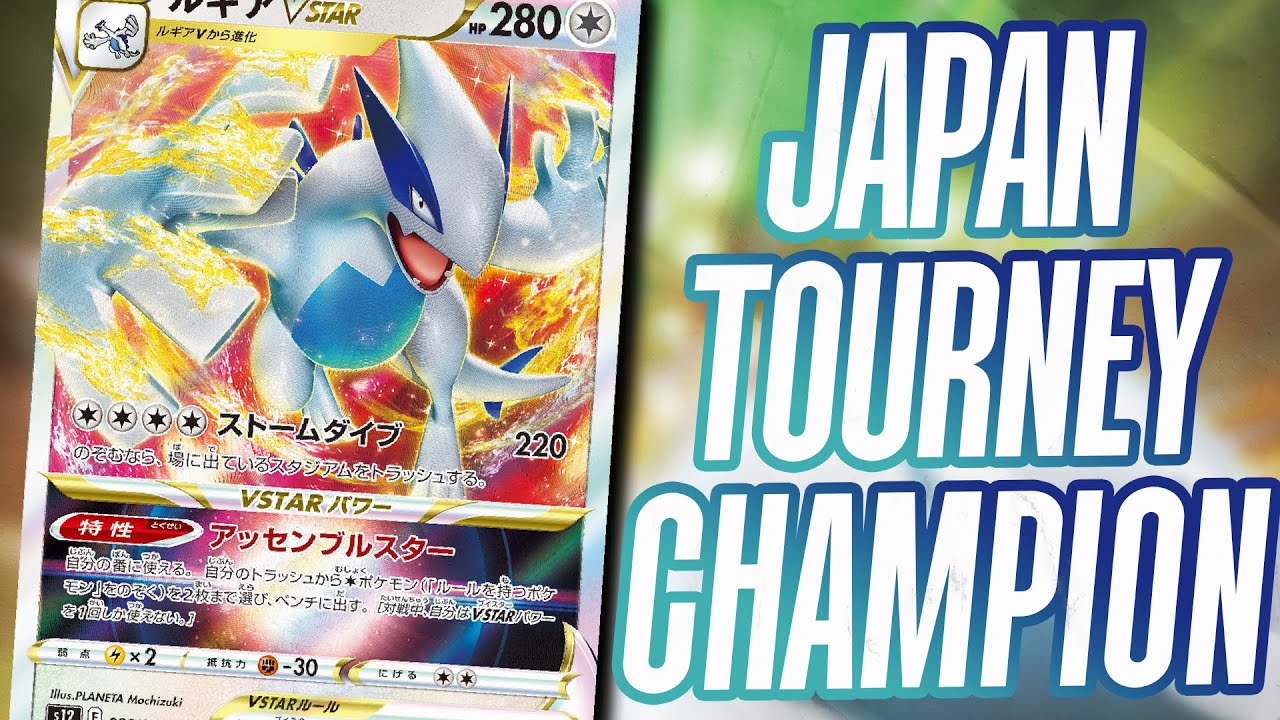 Lugia VSTAR is already winning tournaments in JAPAN! Great new Silver Tempest Pokemon deck!