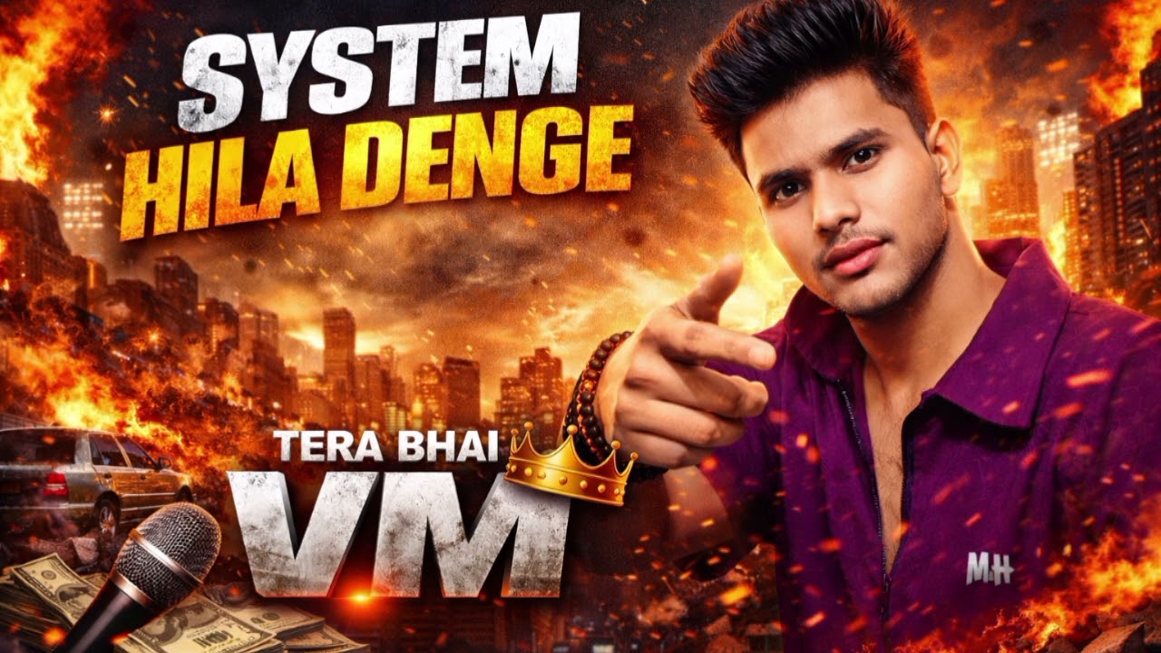 SYSTEM HILA DENGE 🔥 | New Desi Rap Song 2026 | Tera Bhai VM