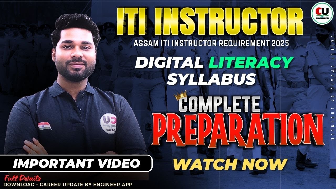 Assam ITI Instructor Recruitment 2025 | Digital Literacy Syllabus Discussion | Assam Jr Instructor