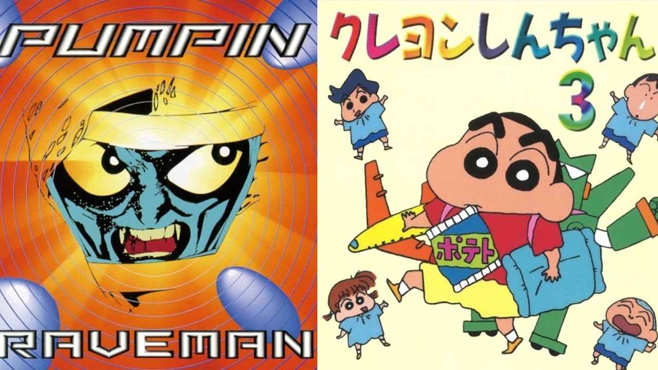 JUMPIN' KIDS - パリジョナ大作戦 / RAVEMAN / マロン公しゃく＆のはらしんのすけ