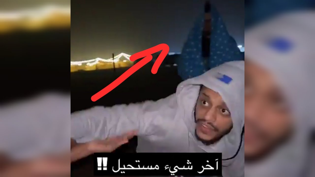 فرعون رجع وبو محمد خايف منه 😂