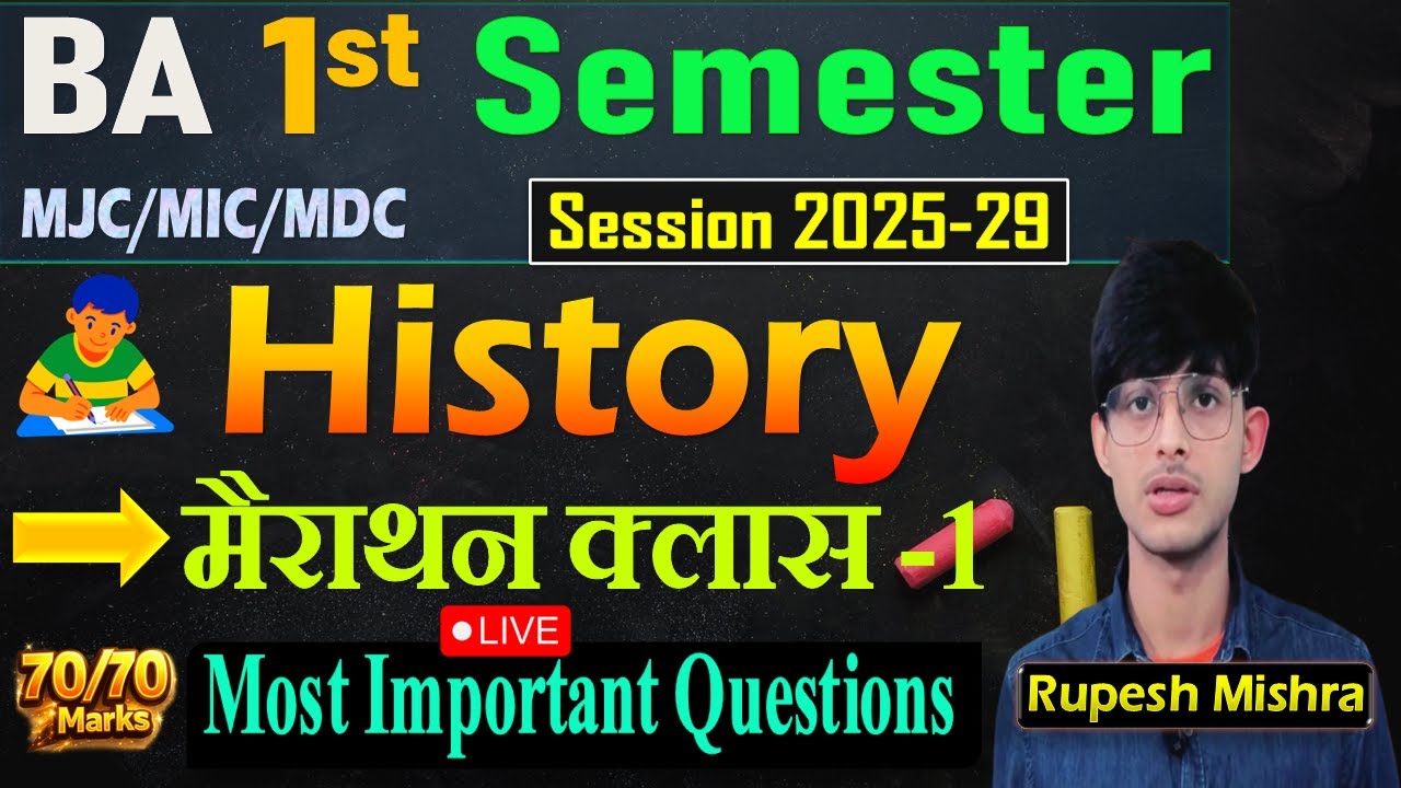 📚B.A 1st Semester History Important Questions 2025 |History 1st Semester VVI Questions Marathon 1✅