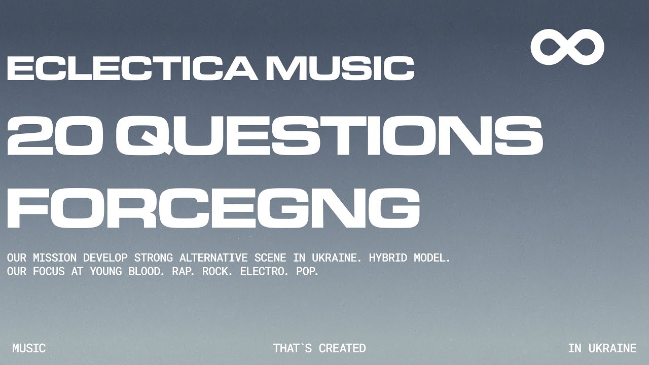 FORCEGNG / 20 ПИТАНЬ від Eclectica Music