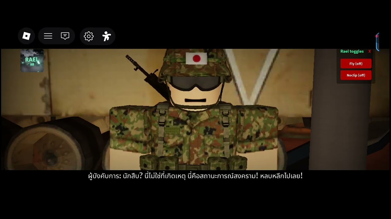 เปิดระบบฟาร์มเหรียญ ช่วยเพื่อนฟาร์มเหรียญ Roblox   The mimic book 2 chapter 4 nightmare  