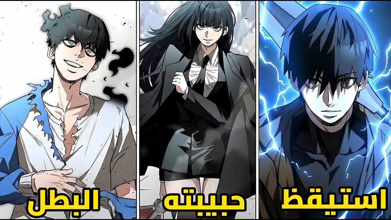 الجميع سخر منه لأنه "بدون مانا".. لكنه صدمهم جميعاً وهزم بطلة العالم بلمسة واحدة! 😱🔥
