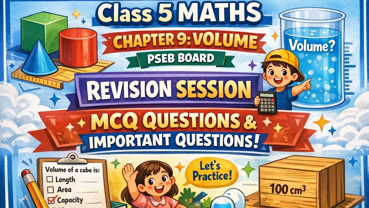 Class 5 Maths Chapter 9 Volume | Full Revision Session | MCQ & Important Questions | PSEB Board 2026