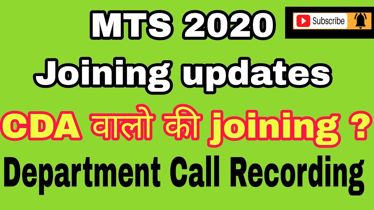MTS 2020 Joining updates ( Department Call Recording) / CDA joining date