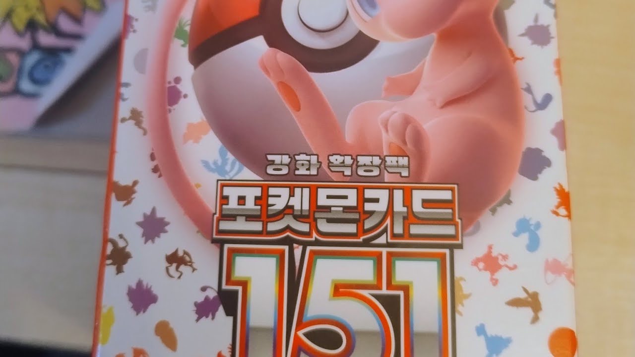 Pokémon 151 Display Koreanisch unboxing