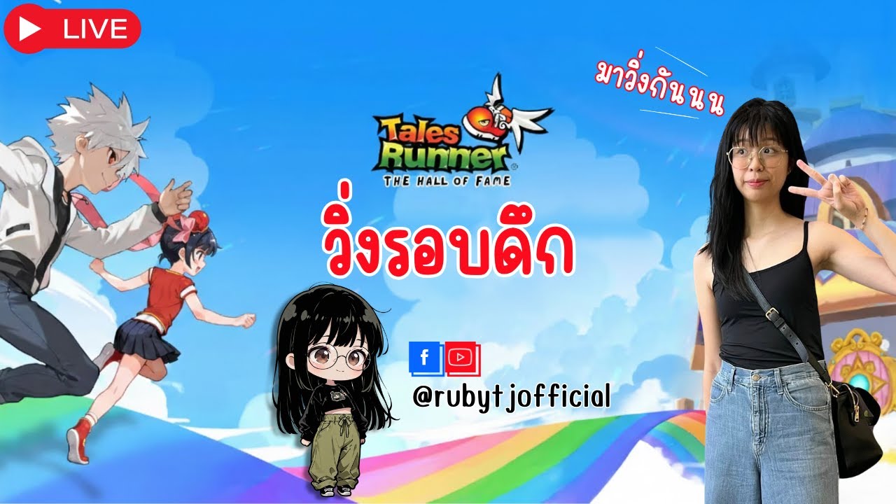 🔴LIVE [20260319] Tales Runner | Day 7