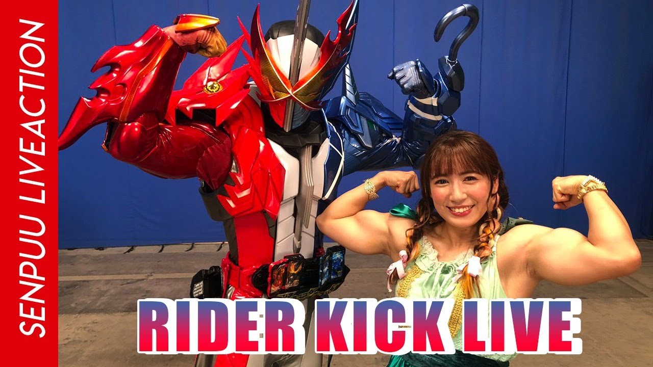 RIDER KICK LIVE | SENPUU LIVE ACTION