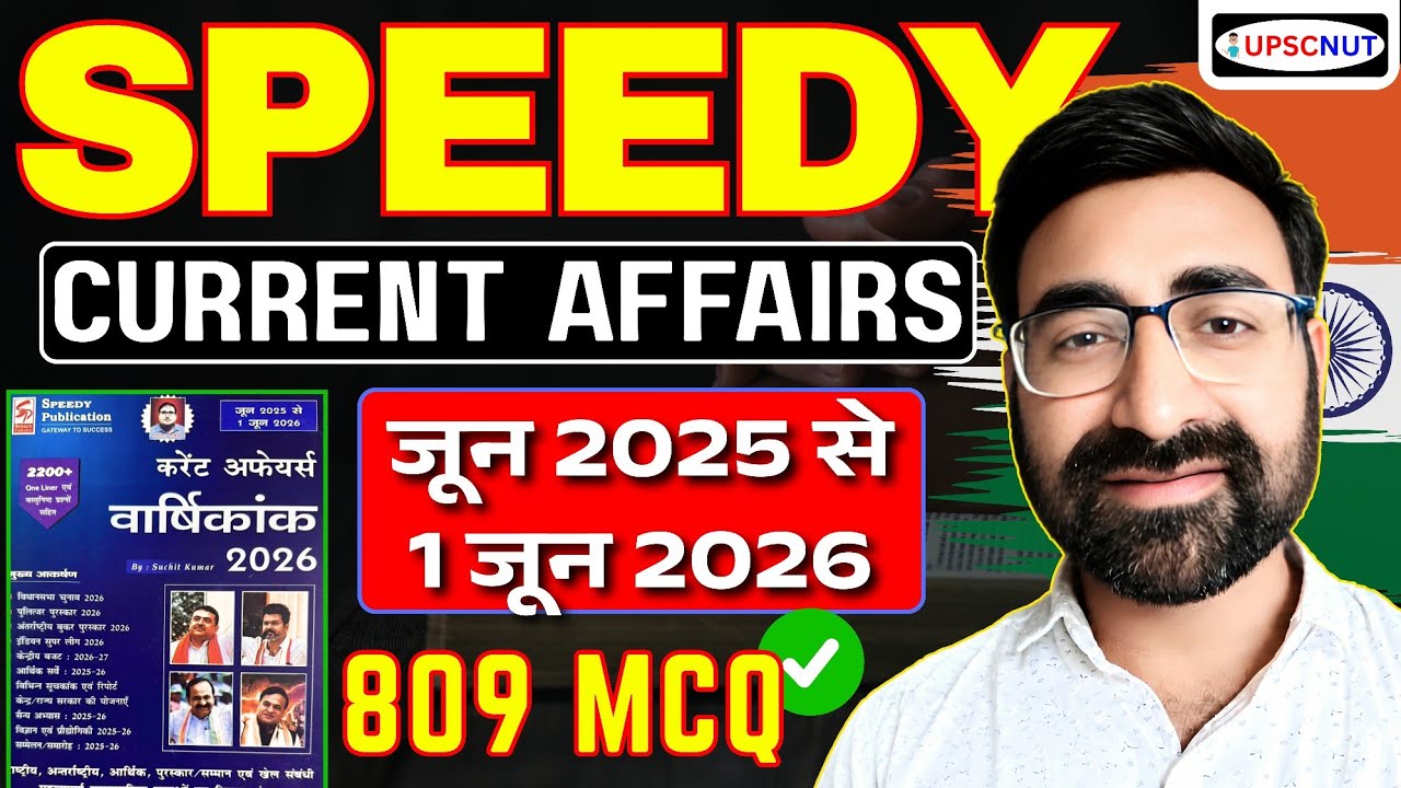 June Speedy Current Affairs 2026 |🔥 YEARLY CURRENT AFFAIRS | Speedy current affairs |Current affairs