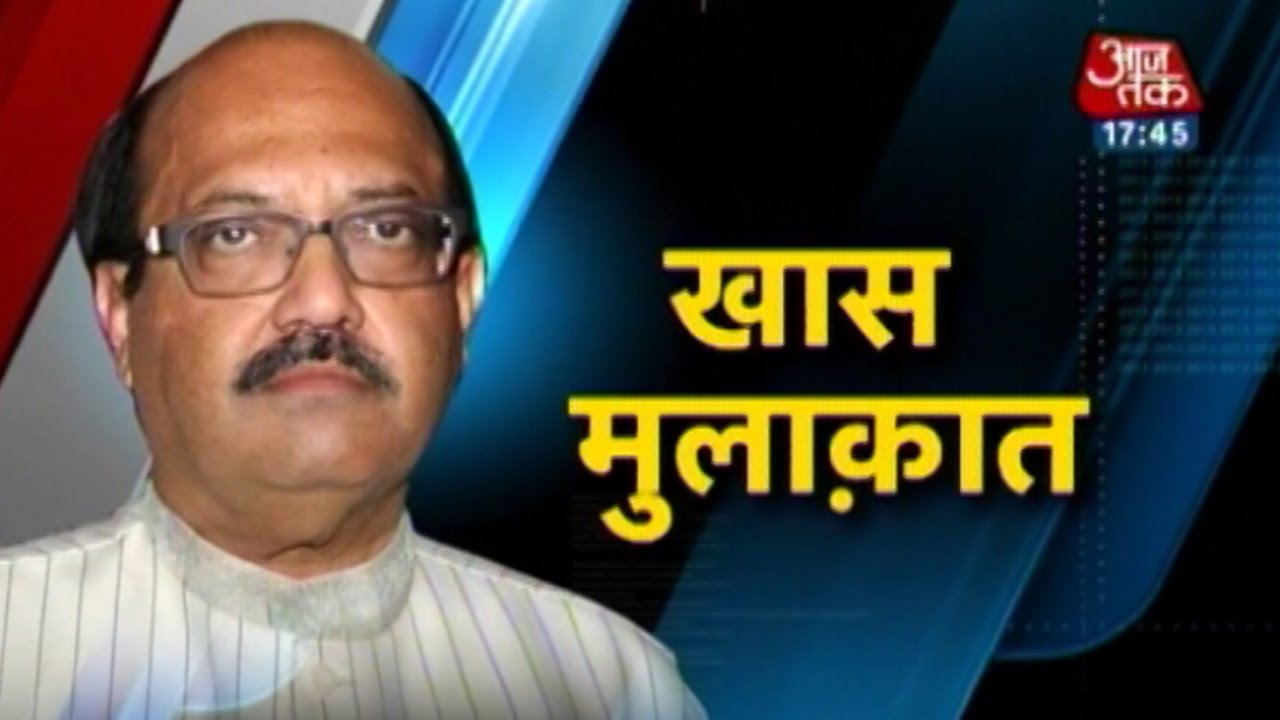 Exclusive interview with Amar Singh
