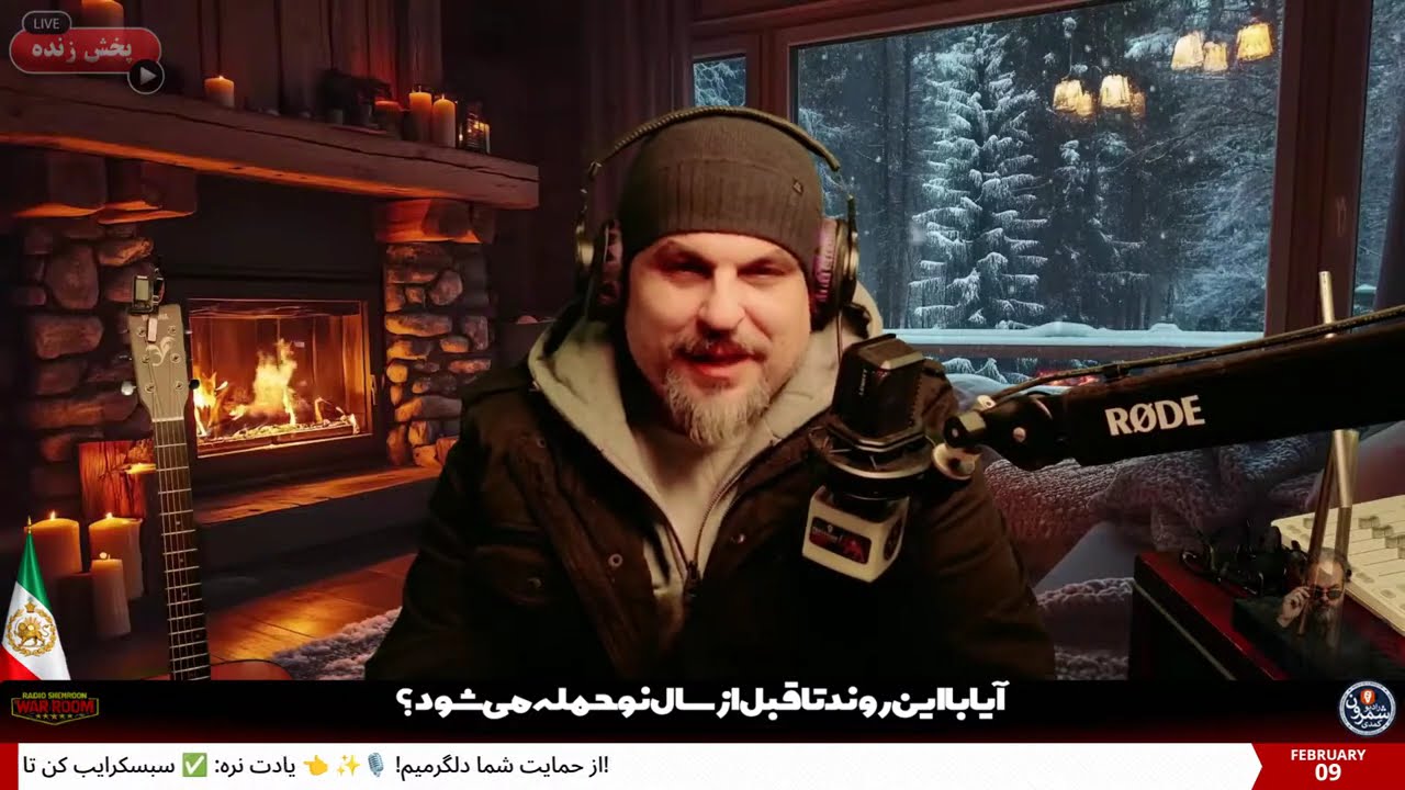 🔥  آرتین: باتلاق رژیم و دست و پا زدن مفعولین جمهوری اسلامی 🔥