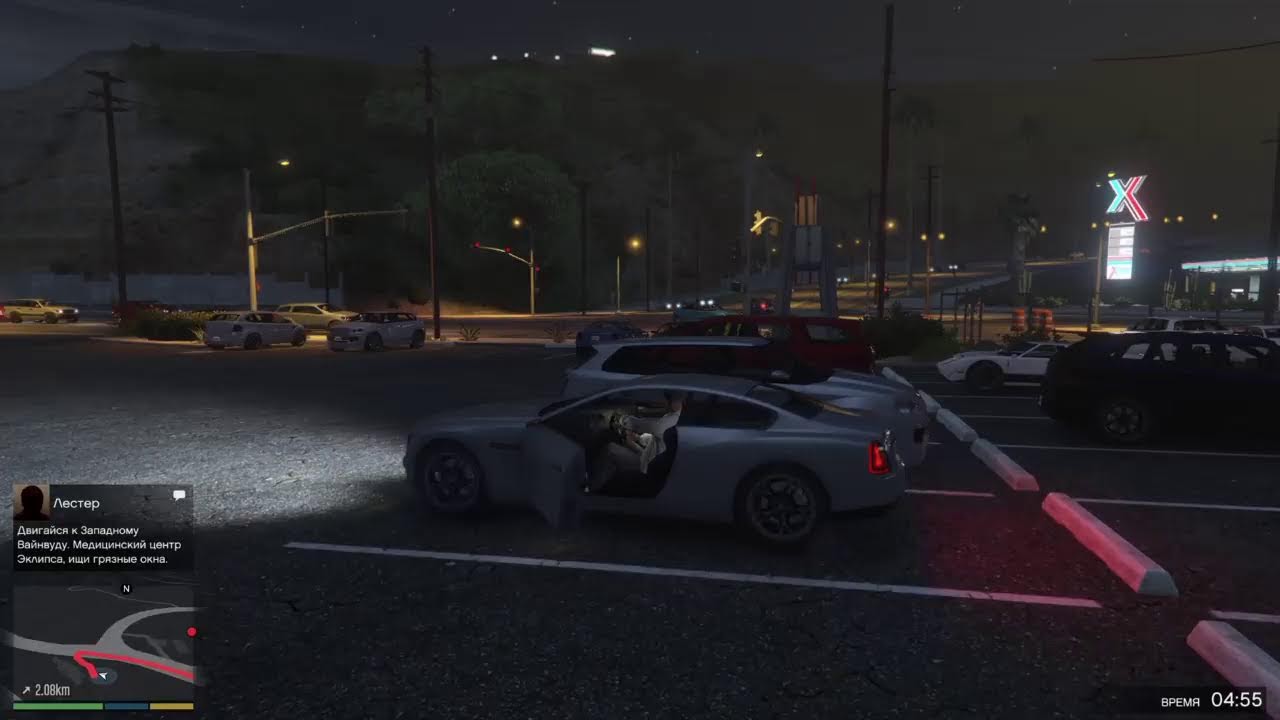 GTA 5 º (PS4)