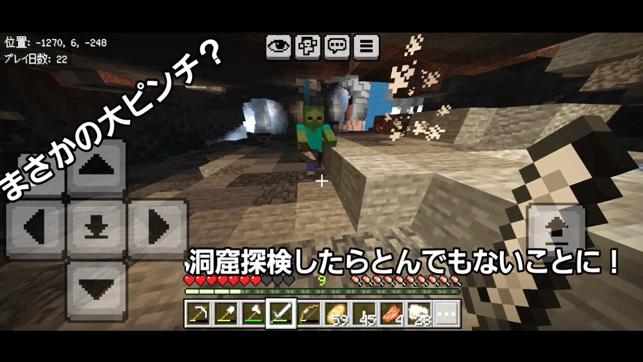 [りきクラ2026]鉄が足りないので洞窟探検したら悲劇が起こりまくった　Part6