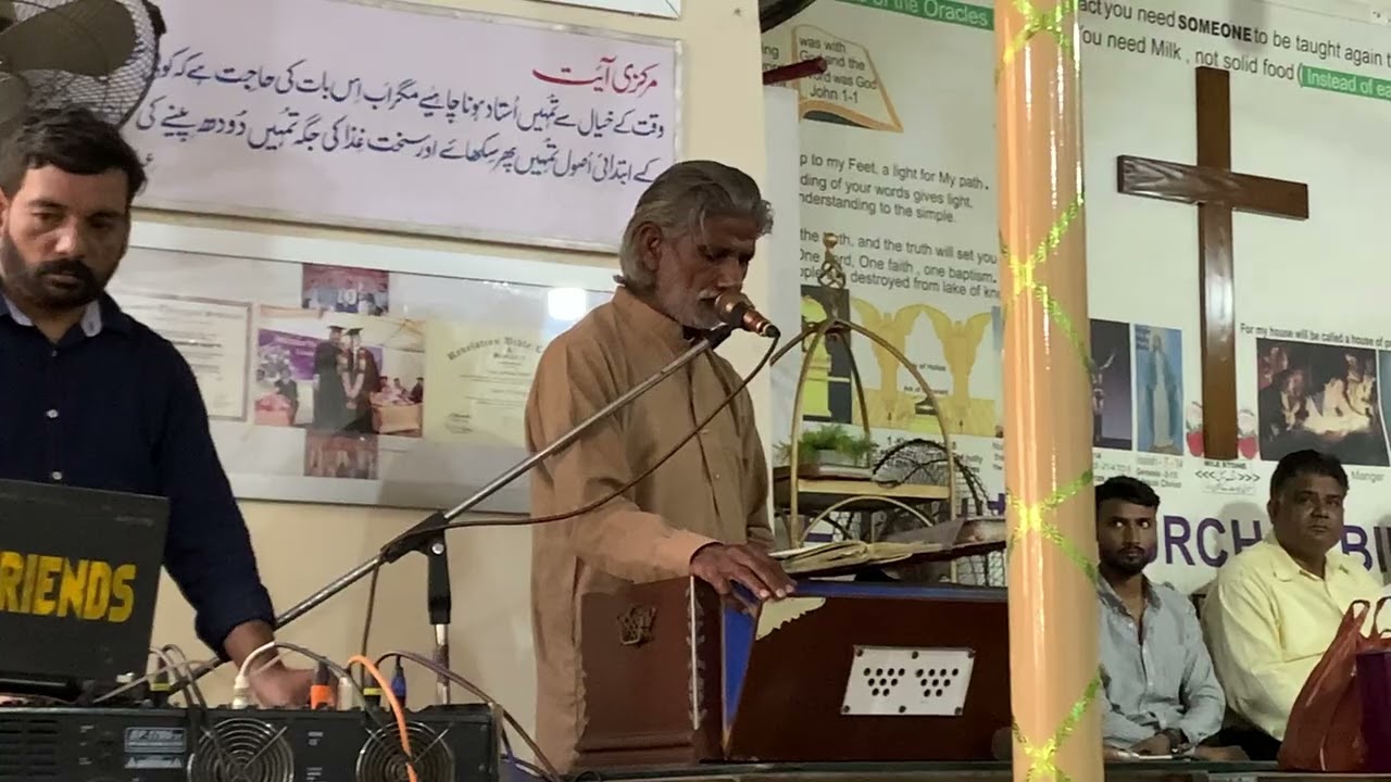 Tera Nai O Des Tera Des Bari Door Aey| Ustad Mark Anthony | Ustad Aslam Ghenty Khan Sab | Masih Geet