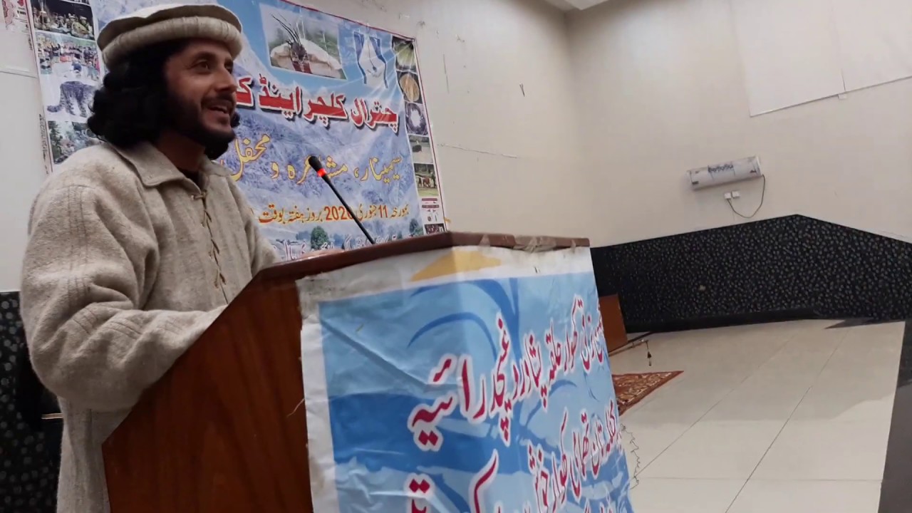 Ansar ilahi speech in chitral culture and khapol day peshawar - Ansar ilahi chitrali - Chitrali -