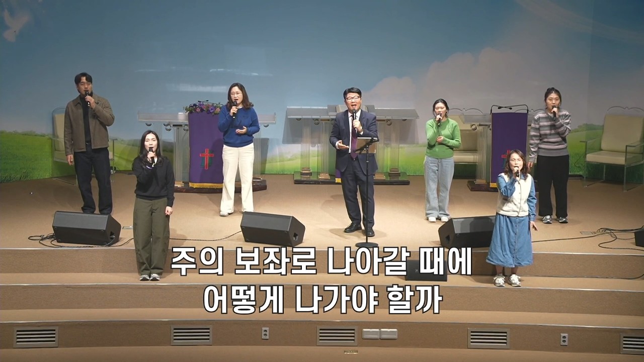 2026년 2월 22일 순천중앙교회 3부 찬양 