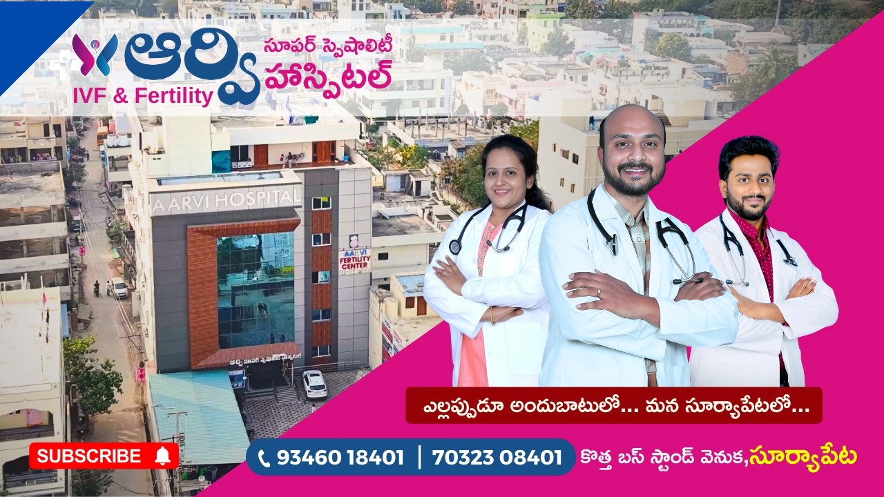 Aarvi Superspeciality Hospital, 100-Bedded Advanced Healthcare Destination in Suryapet District