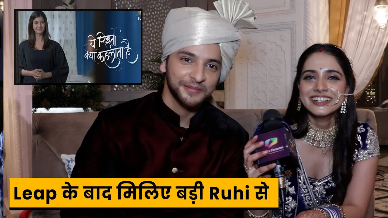 Yeh Rishta Kya Kehlata Hai | Ruhi aka Pratiksha and Rohit aka Shivam ने बताई आगे की कहानी | 1st Nov