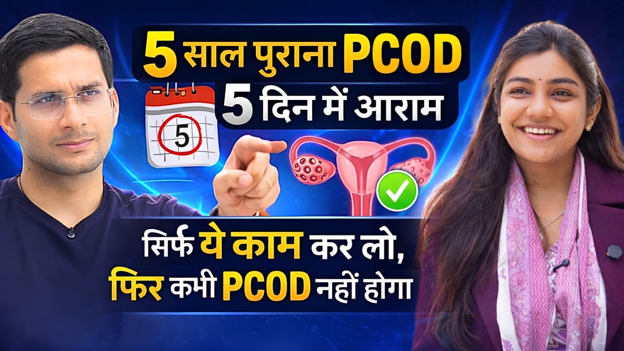 PCOD treatment at home Ft. Dr. Vaibhavi Verma | PCOS | Himanshu Bhatt