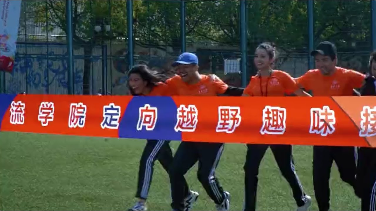 The 9th International Students Orienteering Fun Relay Challenge
