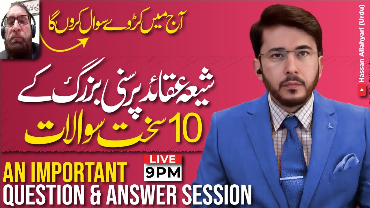 Live Shia VS Sunni Important Question & Answer Session | Shaykh Hassan Allahyari Urdu | Hindi