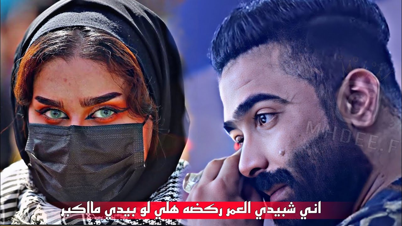 المرحوم الفنان حيدر العابدي _ هلي لوبيدي مااكبر العمر ركضه -اجمل موال حزين  يموت للفاكد#حيدر_العابدي