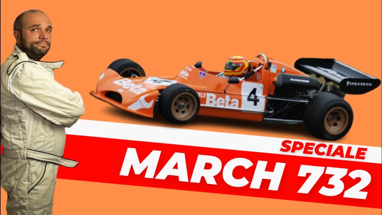 Speciale - la March 732 dei fratelli Brambilla