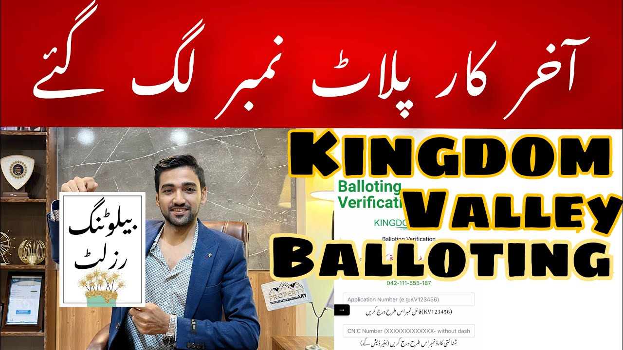 Kingdom valley balloting result | how to check plot numbers Kingdom valley islamabad