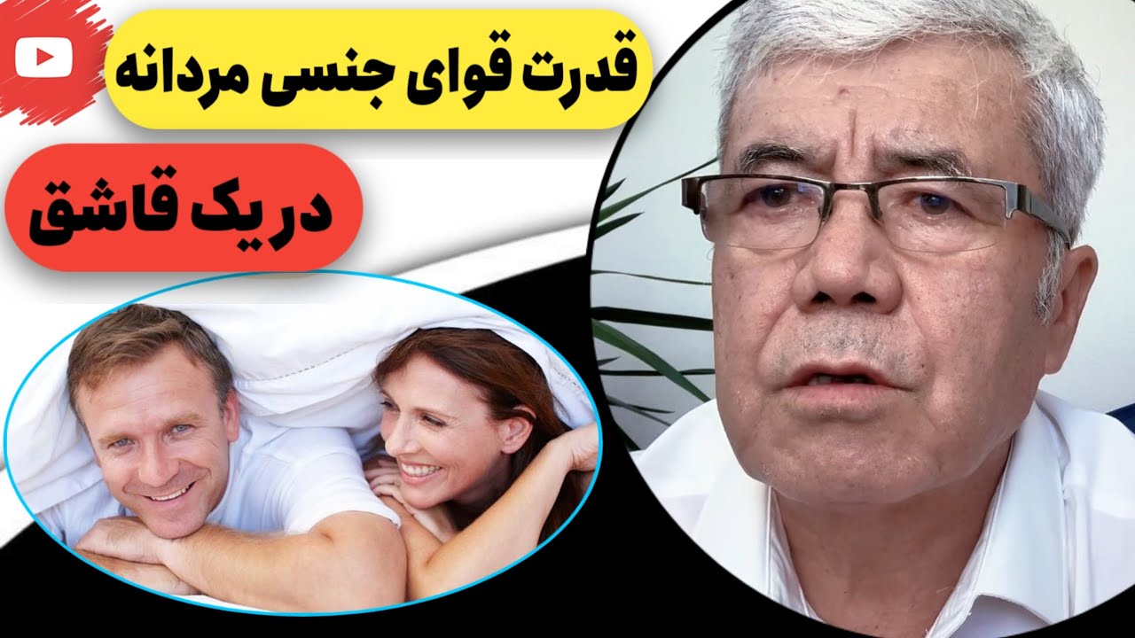قدرت مردانه در یگ قاشق! باور کردنی نیست