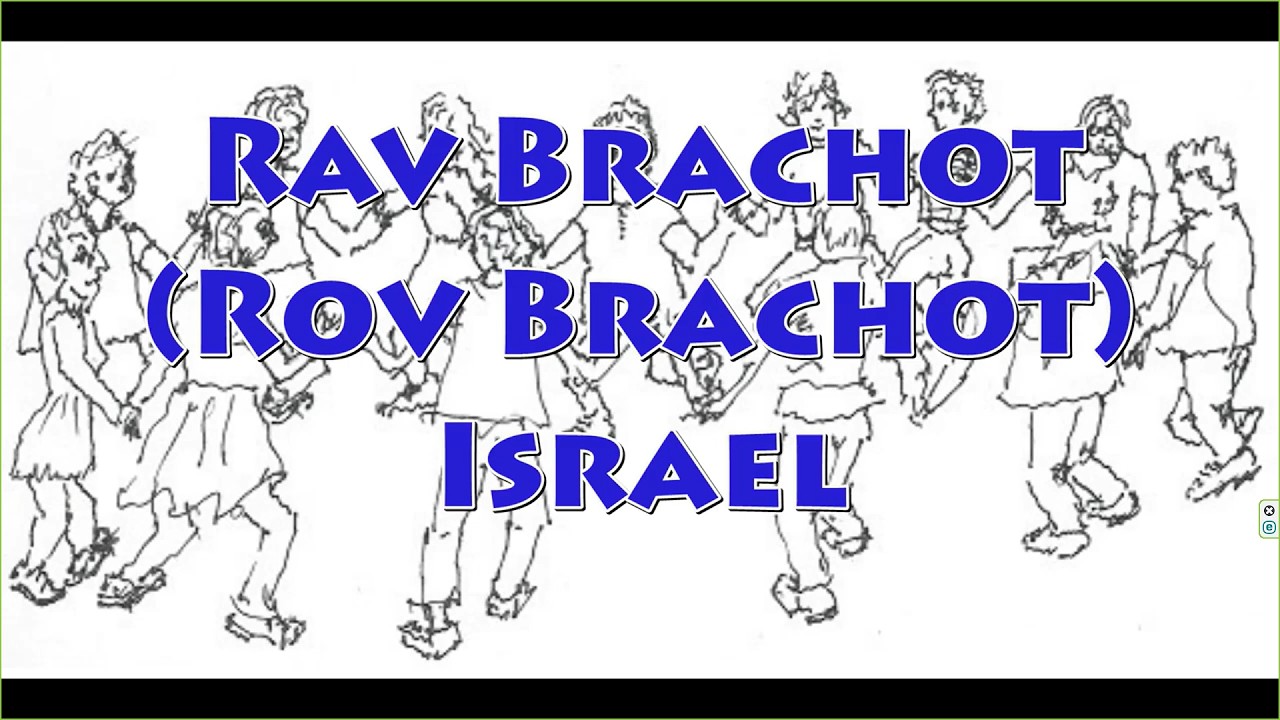 Rav Brachot (Rov Brachot)
