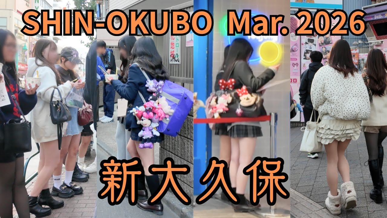 [東京散歩 4K60] 新大久保 SHIN-OKUBO / Mar. 2026 (2)  [WALK TOKYO]